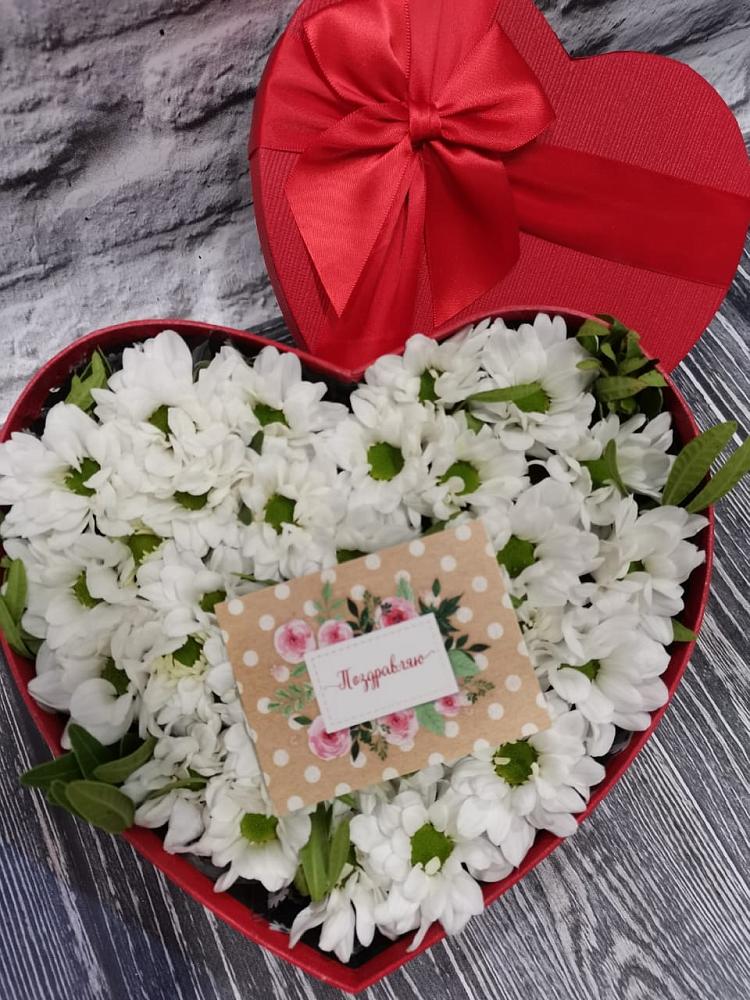 Цветочная композиция из Хризантемы в виде сердца в Хасавюрте